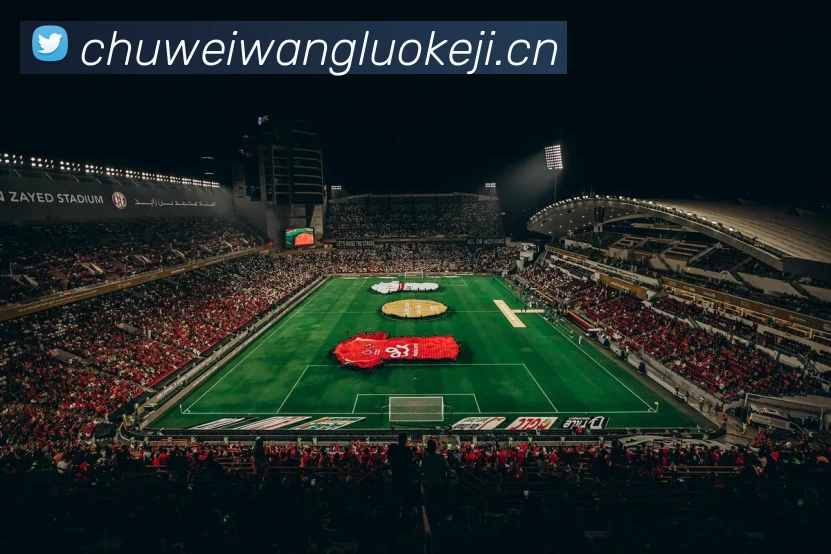 多媒体互动体验